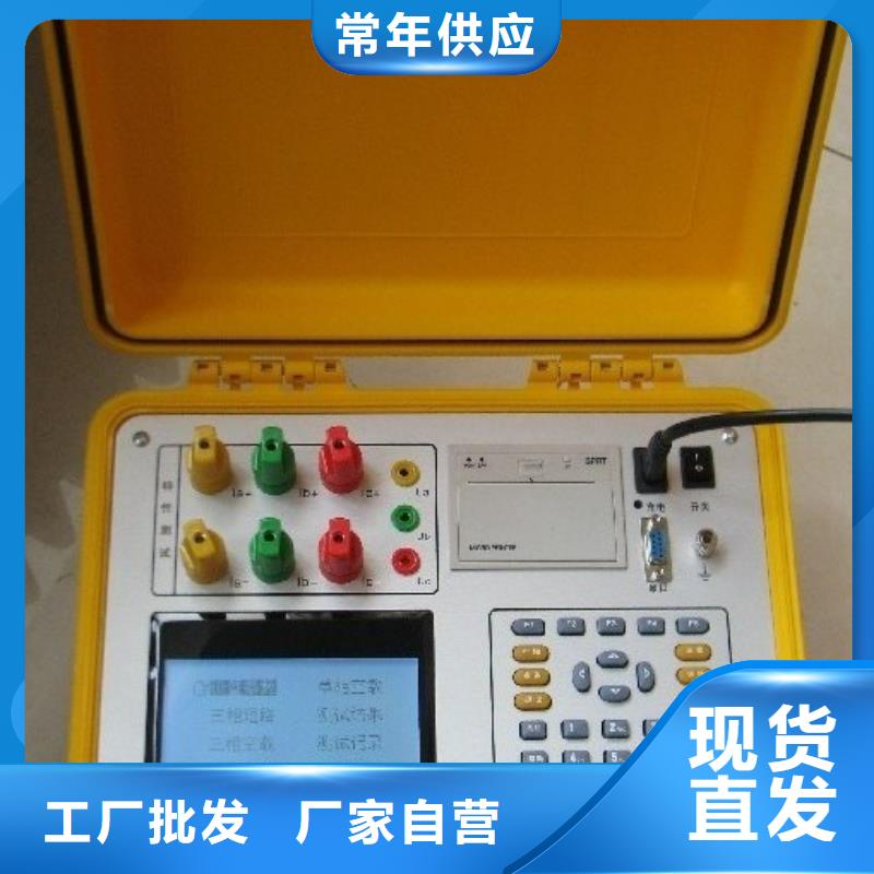 变压器容量特性测试仪励磁系统开环小电流测试仪经久耐用