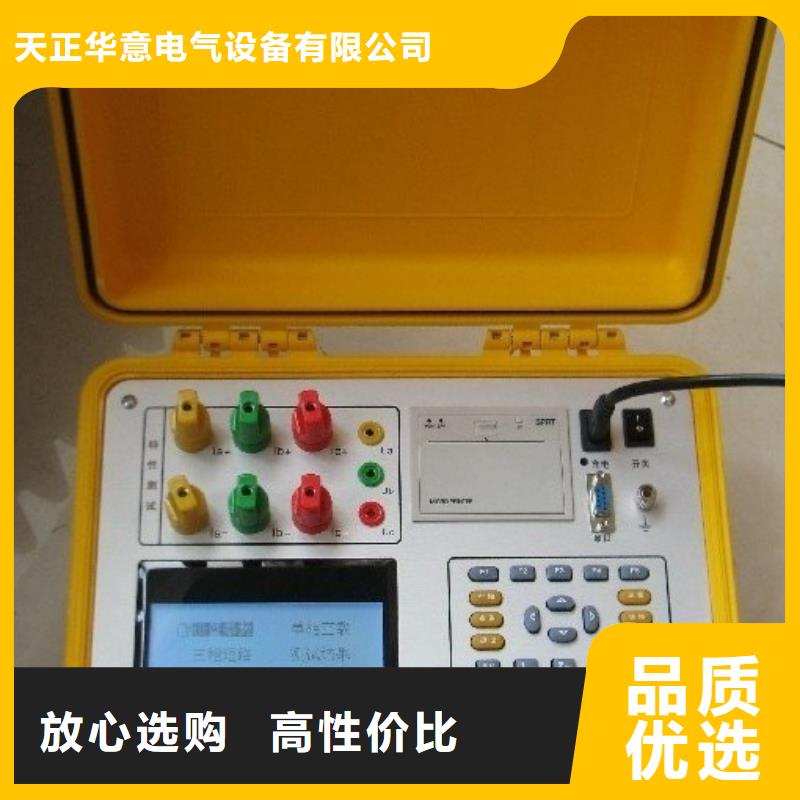 变压器容量特性测试仪励磁系统开环小电流测试仪细节决定成败
