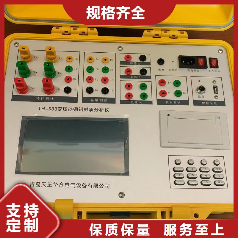 变压器容量特性测试仪-【直流高压发生器】拥有多家成功案例