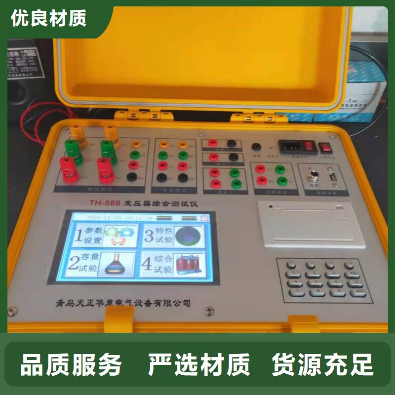 变压器容量特性测试仪直流电阻测试仪精品选购