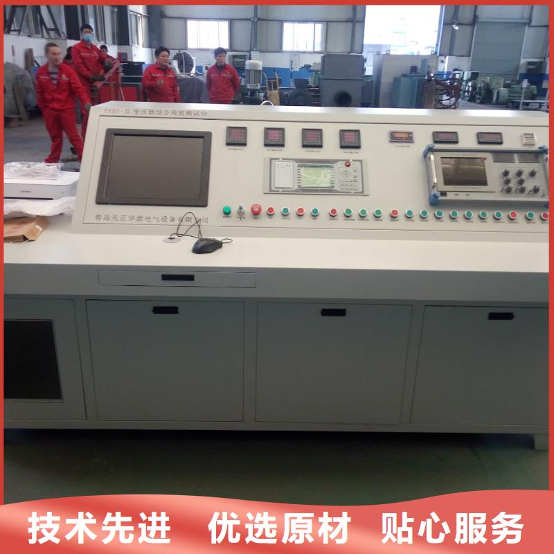 变压器测试台变压器变比电桥检定装置为品质而生产