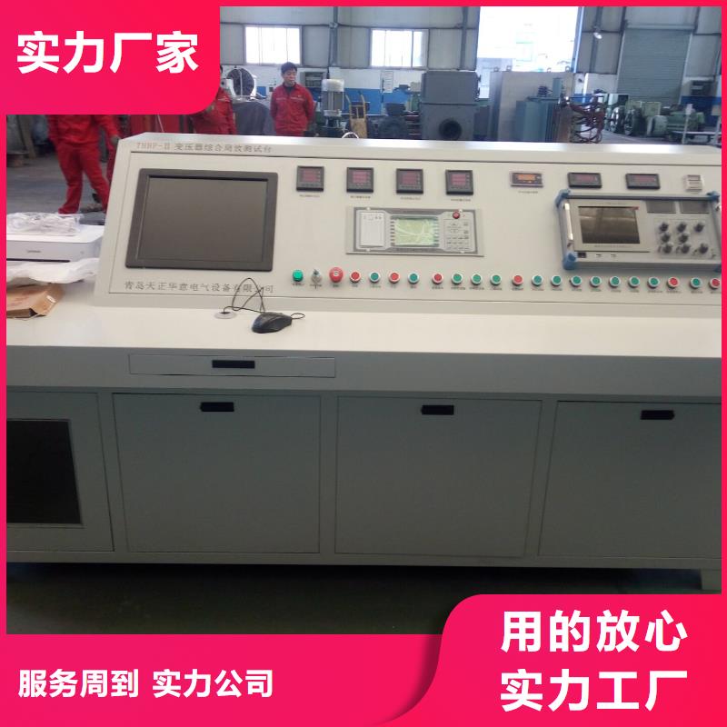 变压器测试台-蓄电池测试仪实力商家供货稳定
