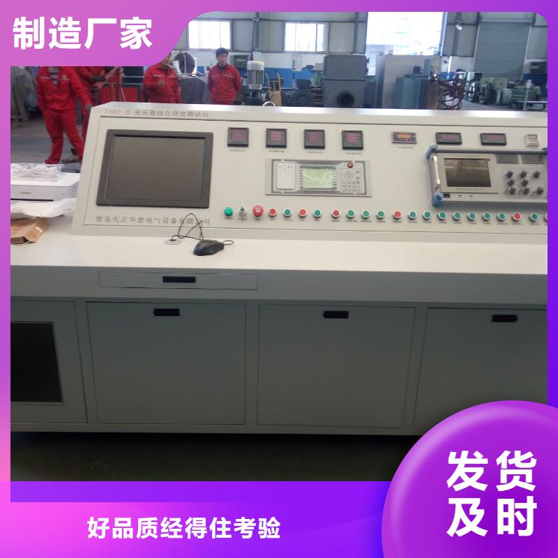 工频交流耐压试验装置视频-工频交流耐压试验装置|云南省玉溪市|通海|红塔|怒江|保山|西双版纳|临沧|楚雄