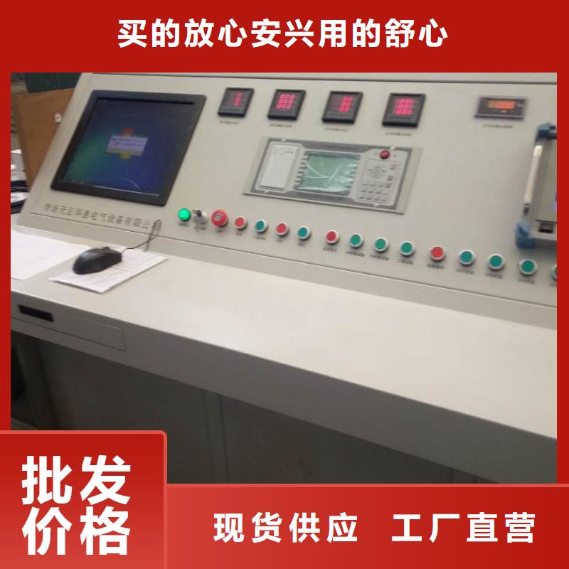 变压器测试台交流标准源相标准功率源让利客户