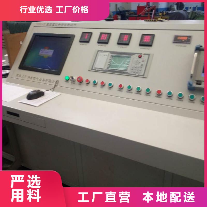 变压器测试台智能变电站光数字测试仪库存量大