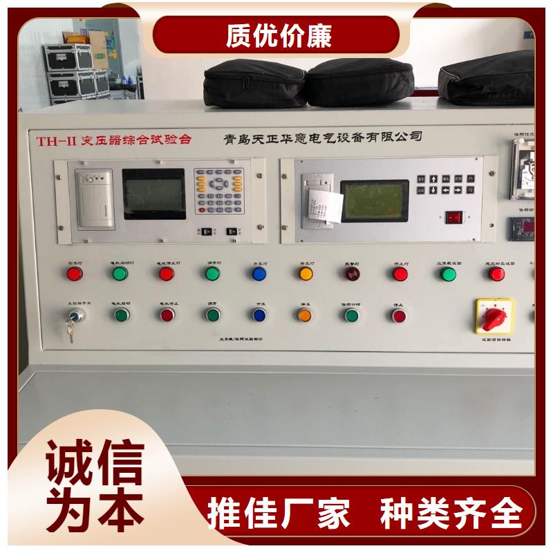变压器测试台-工频交流耐压试验装置做工细致