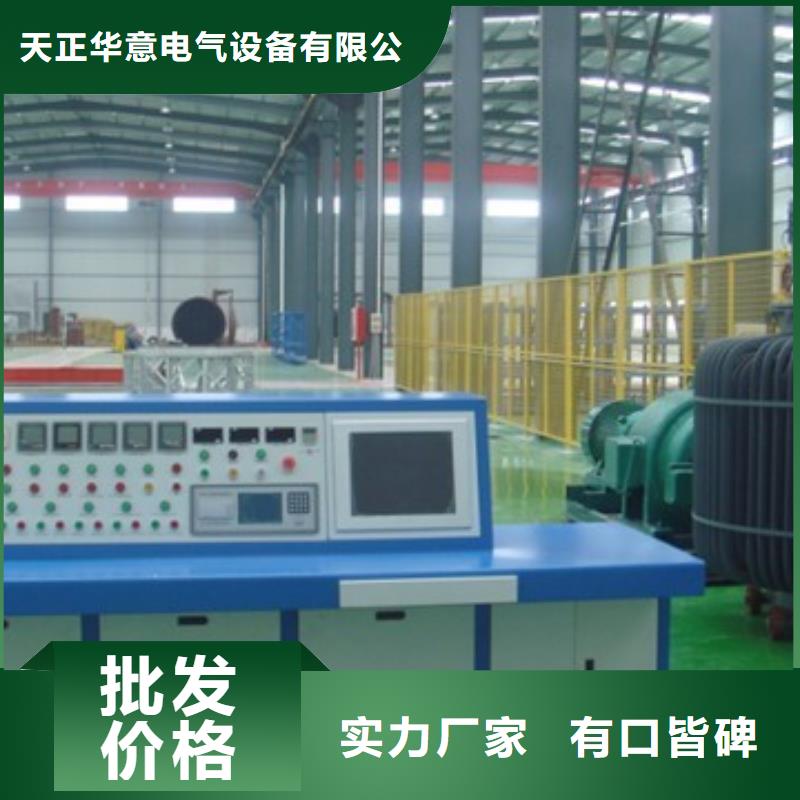 【变压器测试台】录波分析仪好品质售后无忧