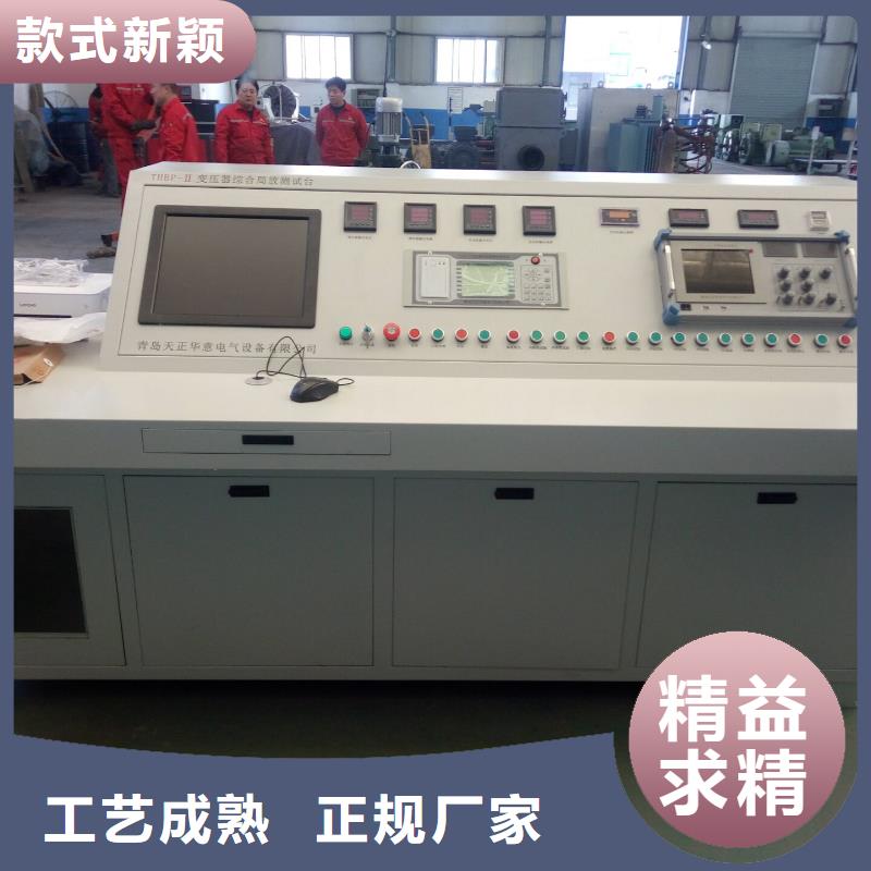 变压器测试台交流标准源相标准功率源让利客户