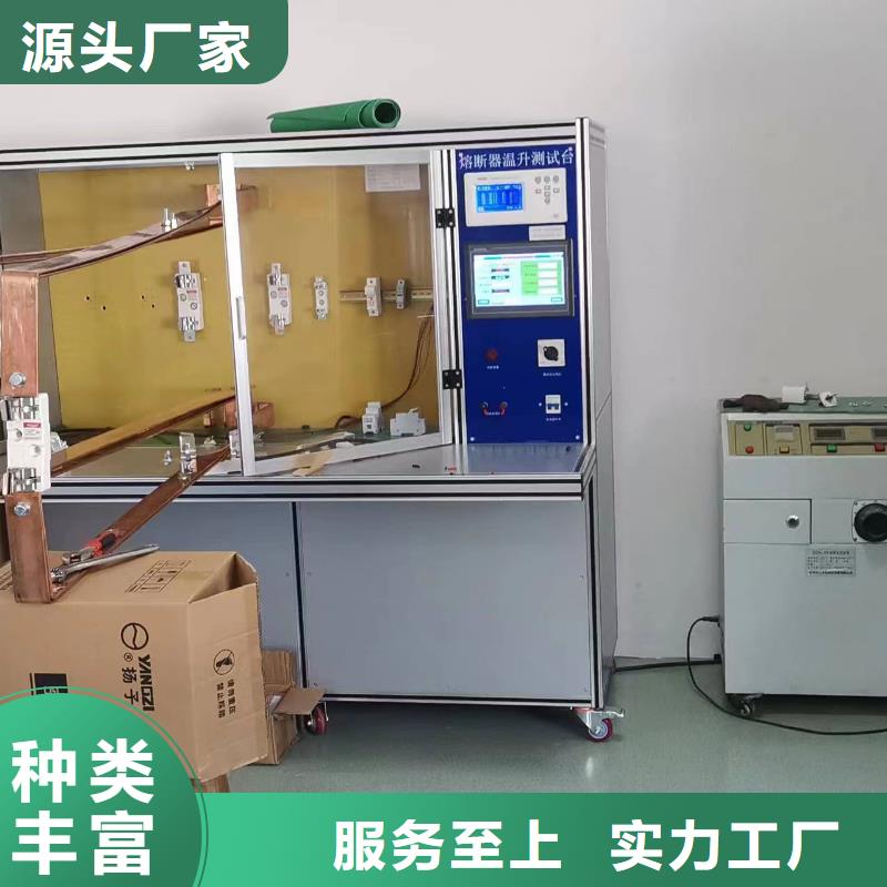 工频交流耐压试验装置视频-工频交流耐压试验装置|云南省玉溪市|通海|红塔|怒江|保山|西双版纳|临沧|楚雄