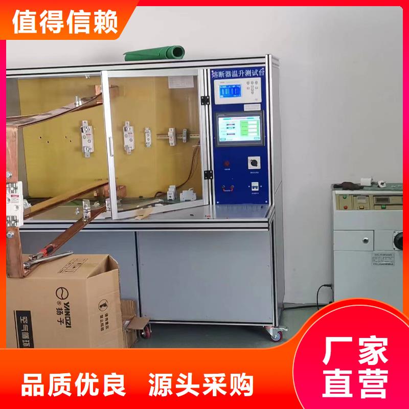 变压器测试台【便携式故障录波仪】厂家销售