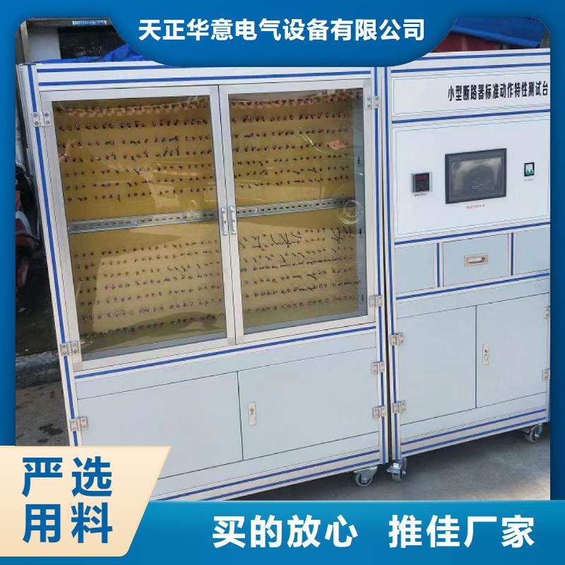 变压器测试台【便携式故障录波仪】厂家销售