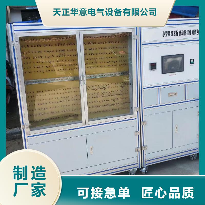 变压器测试台变压器变比电桥检定装置为品质而生产