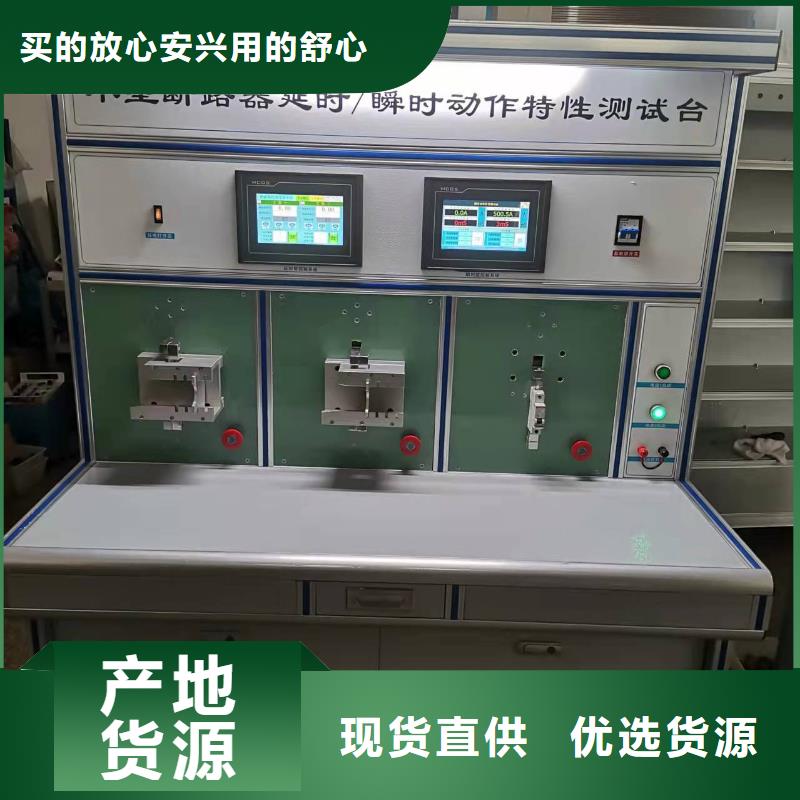 变压器测试台智能变电站光数字测试仪现货充裕