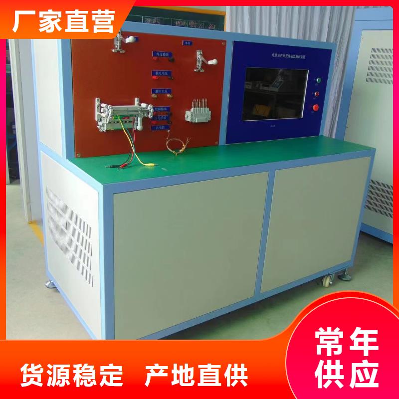 变压器测试台-高压开关特性测试仪支持非标定制