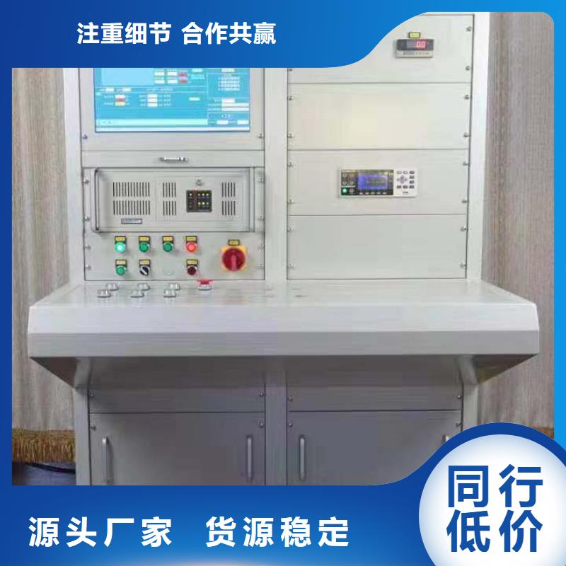 变压器测试台智能配电终端测试仪自有厂家