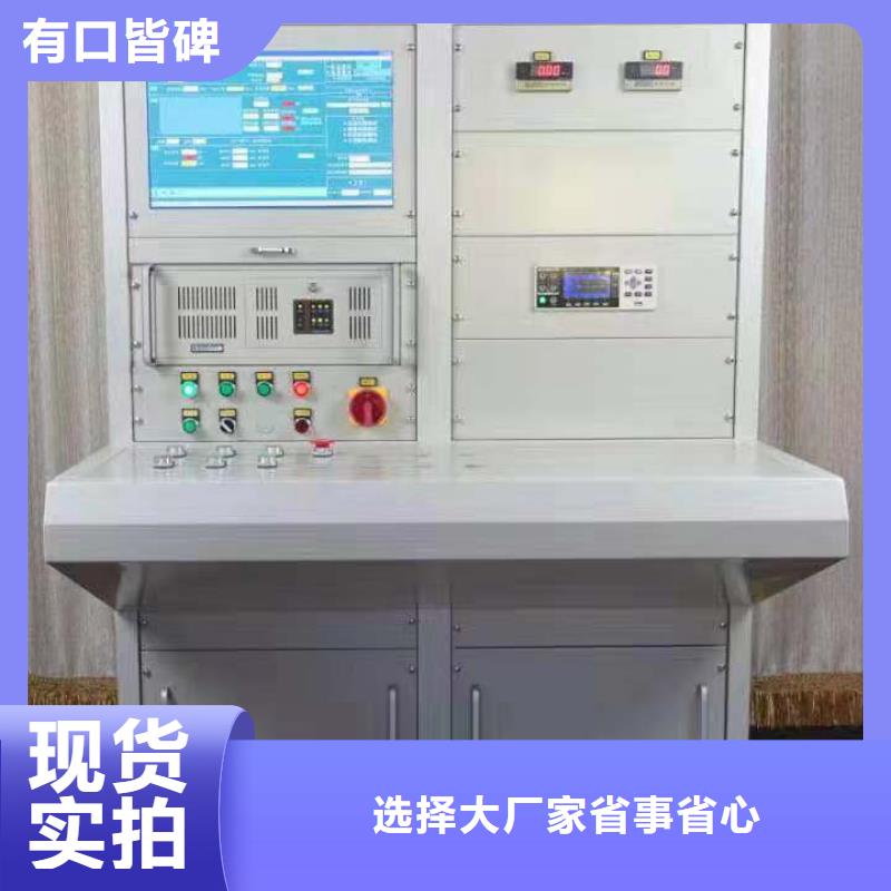变压器测试台电缆故障测试仪本地厂家值得信赖