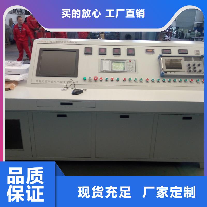 变压器测试台蓄电池测试仪匠心制造