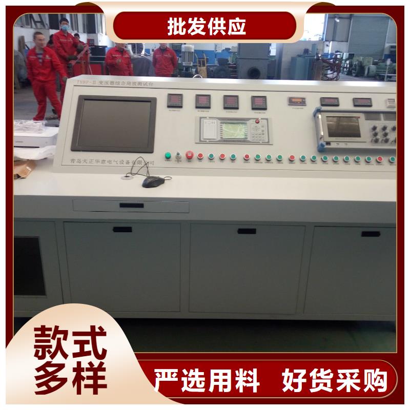 变压器测试台智能变电站光数字测试仪现货充裕