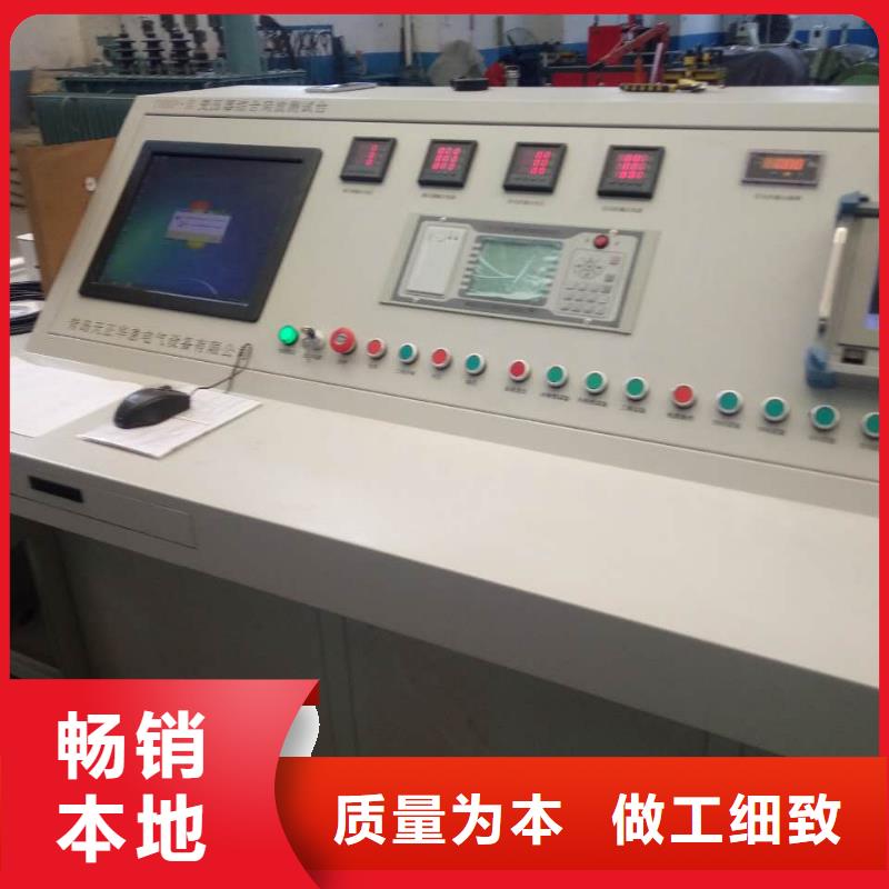 变压器测试台电缆故障测试仪本地厂家值得信赖