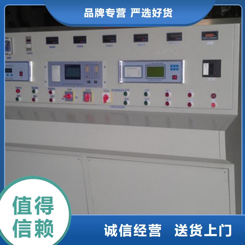 【变压器测试台】录波分析仪好品质售后无忧