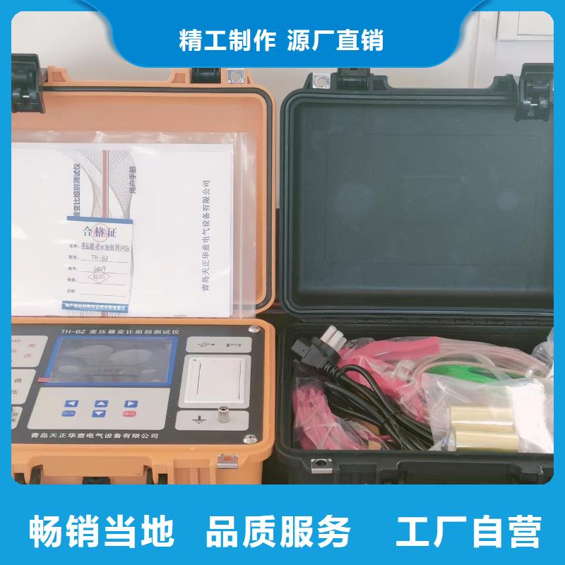 变压器测试台电缆故障测试仪本地厂家值得信赖