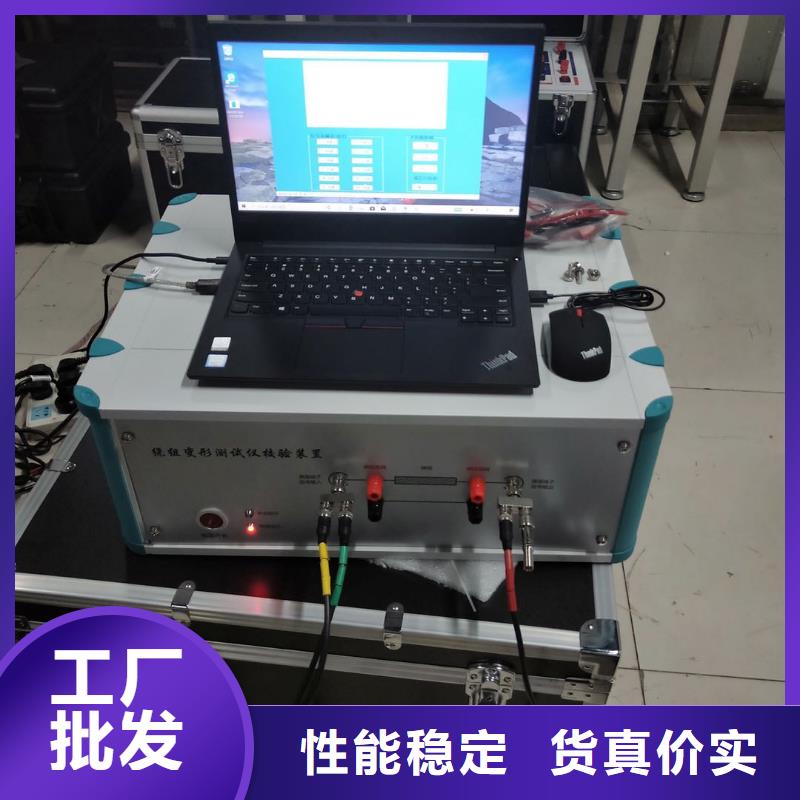 变压器测试台电力电气测试仪器应用广泛