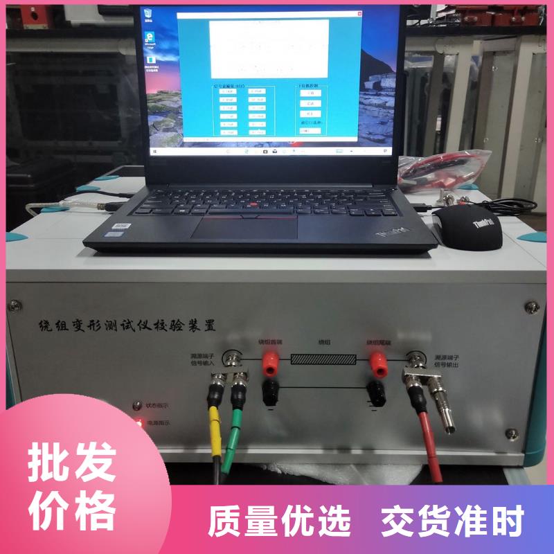 变压器测试台变压器变比电桥检定装置为品质而生产