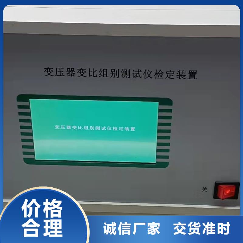 【变压器测试台,电力电气测试仪器高性价比】