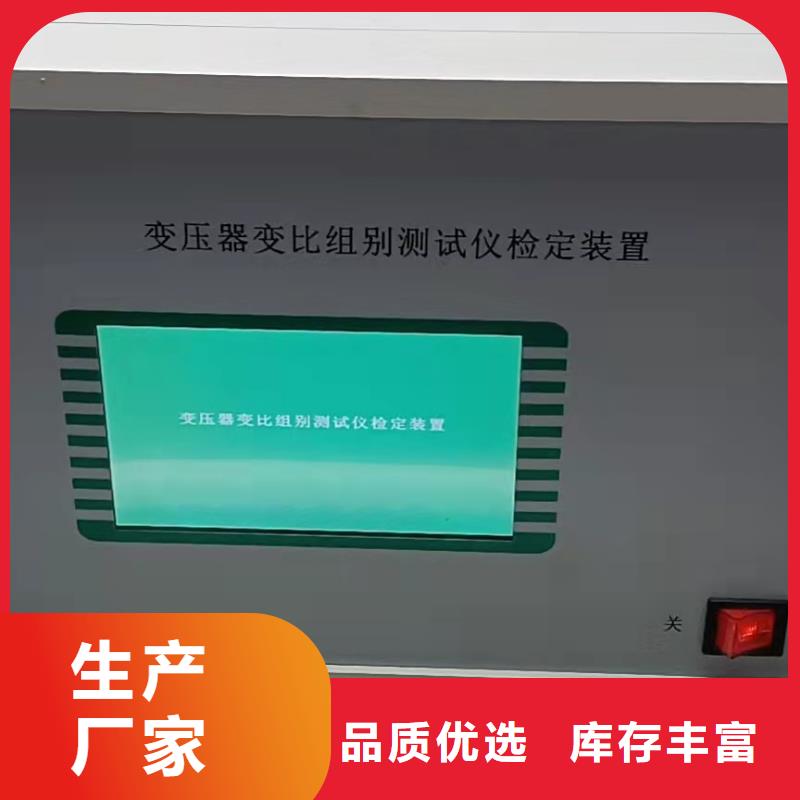 变压器测试台 TH-ZK真空度测试仪买的放心安兴用的舒心