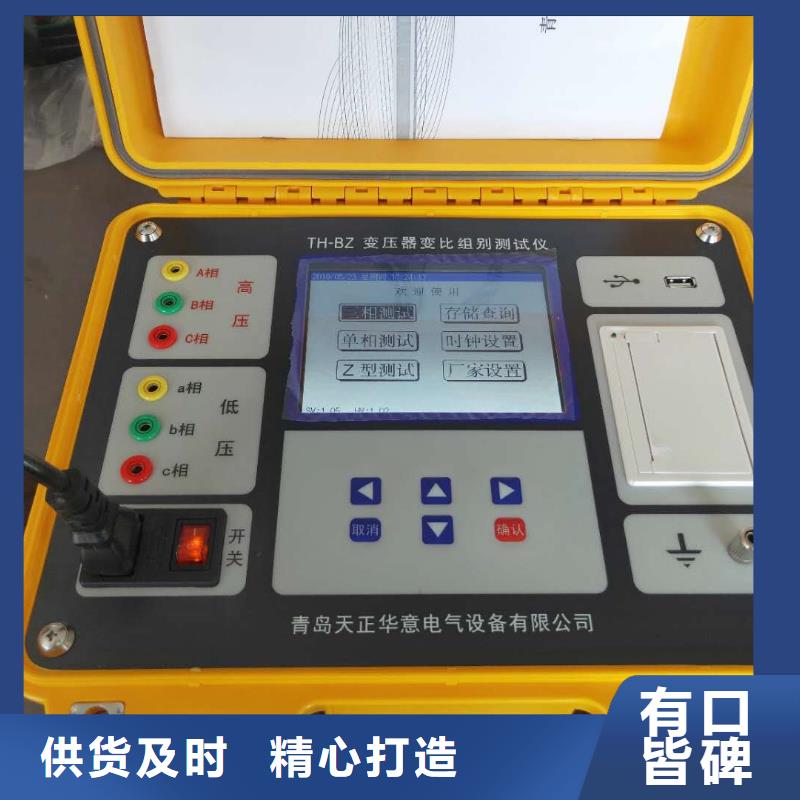 变压器测试台-工频交流耐压试验装置做工细致