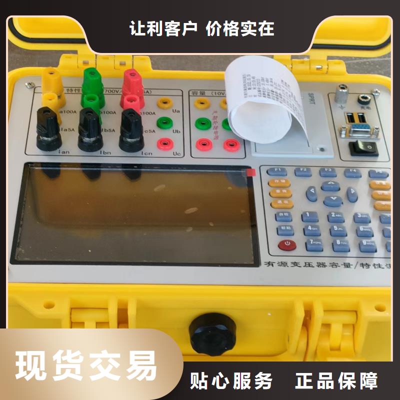 变压器测试台变压器变比电桥检定装置为品质而生产