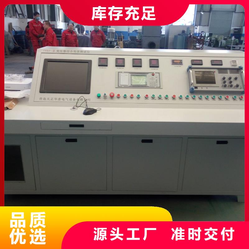 变压器测试台蓄电池测试仪匠心制造