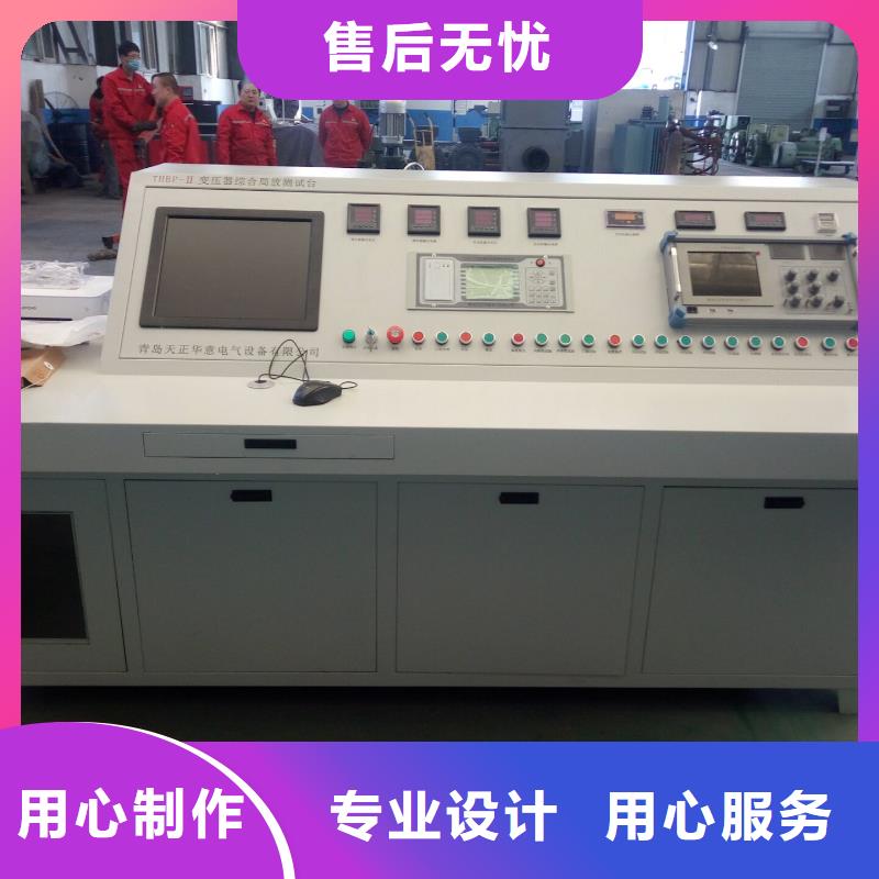 变压器测试台【便携式故障录波仪】厂家销售