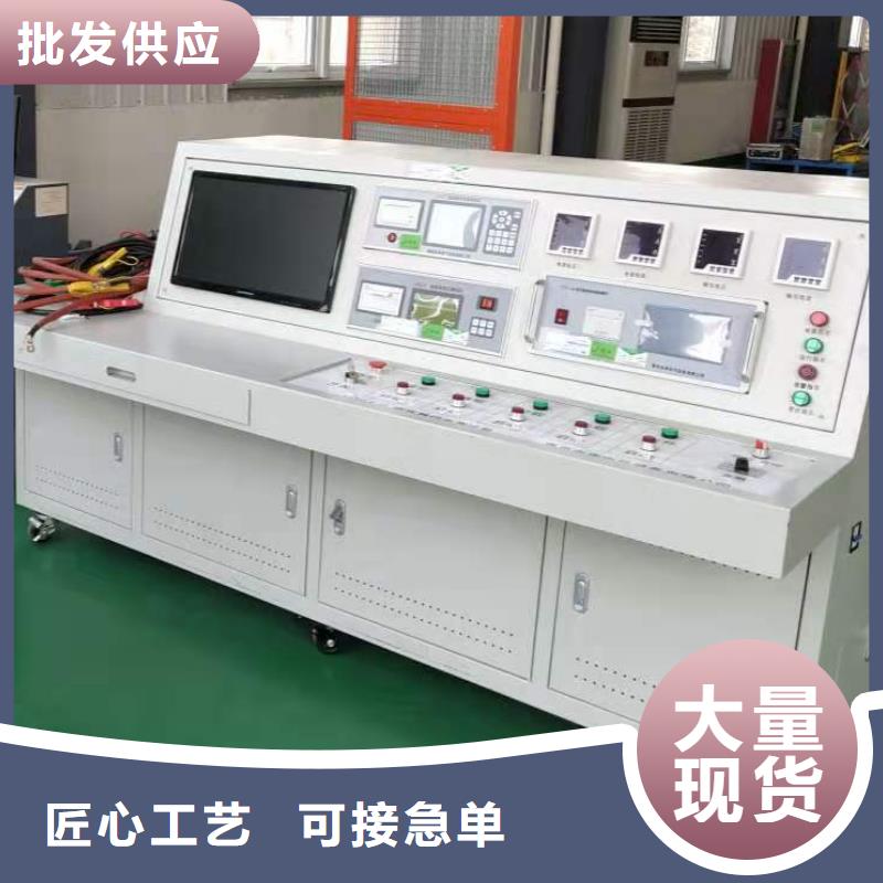变压器测试台配电自动化终端测试仪严选材质