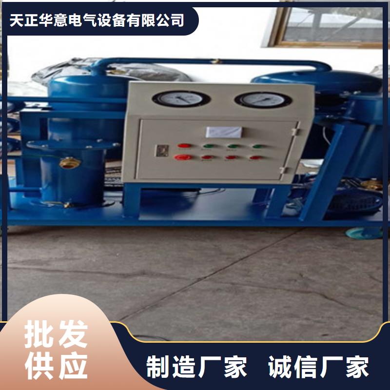 滤油机【电力电气测试仪器】价格实惠