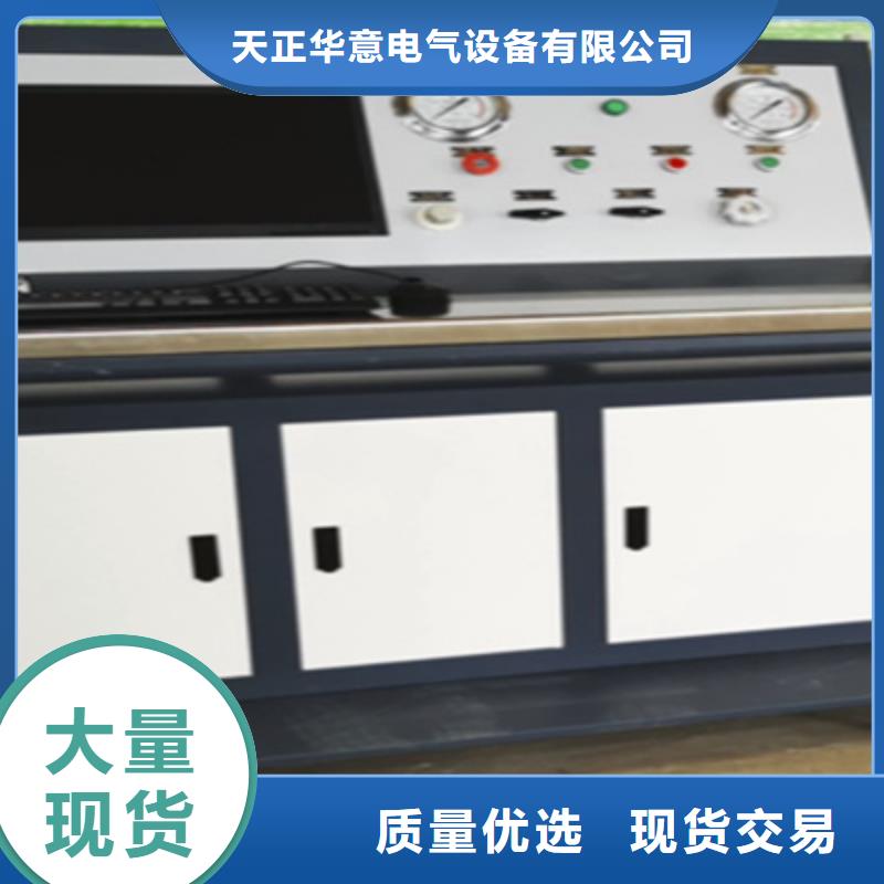 工频交流耐压试验装置-视频-工频交流耐压试验装置-福建省福州市本地生产厂家-马尾|台江|漳州|南平|宁德|龙岩|厦门|泉州|三明