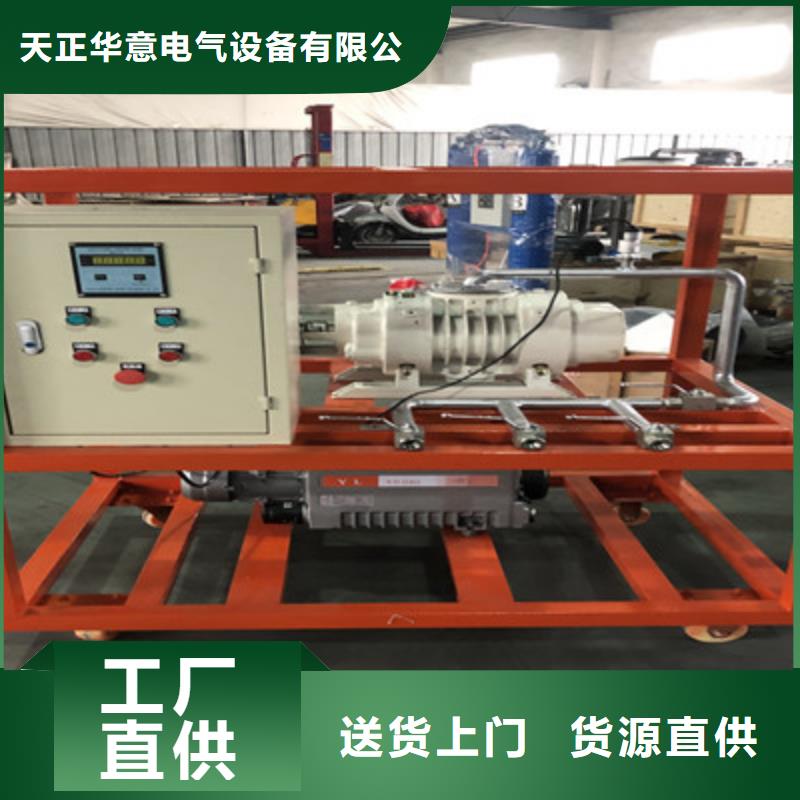 用心经营 滤油机-【电力电气测试仪器】大厂生产品质-天正华意电气设备有限公司-产品视频