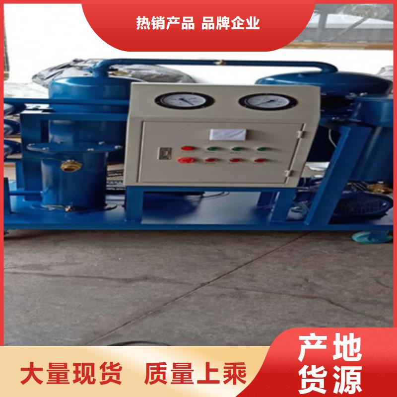 滤油机【高压开关特性校准装置】支持加工定制