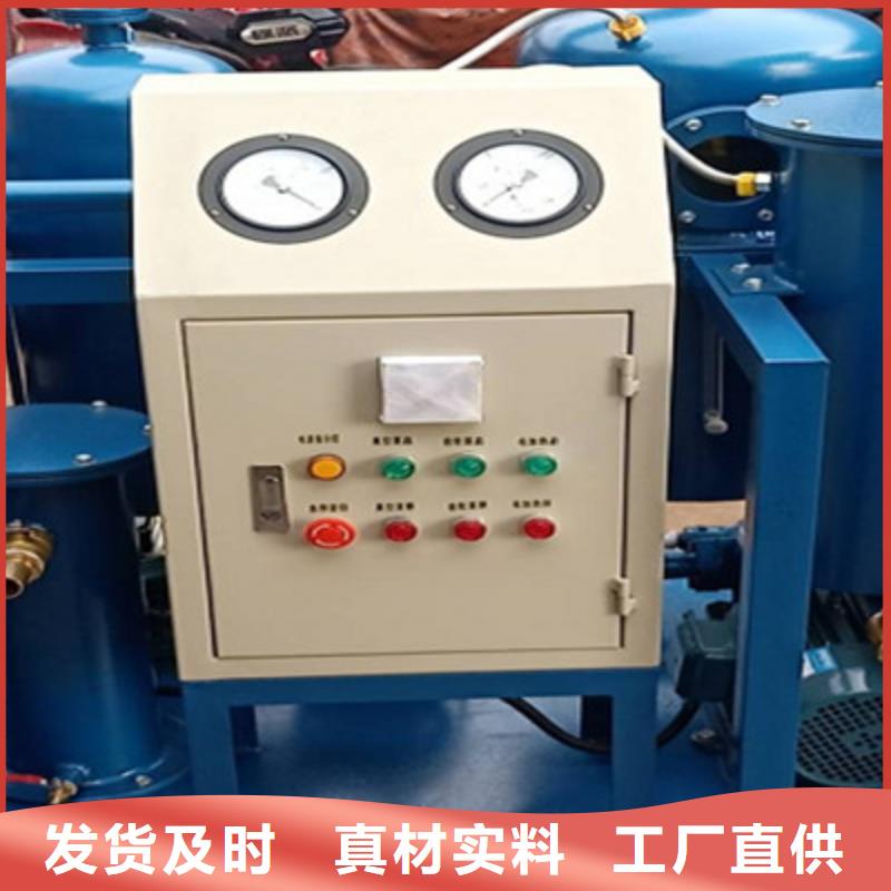 滤油机【电力电气测试仪器】价格实惠