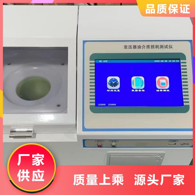滤油机【电力电气测试仪器】价格实惠