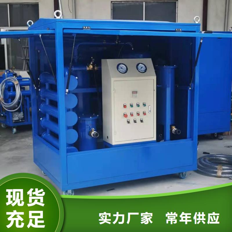 【滤油机】-TH-0301三相电力标准功率源专业信赖厂家