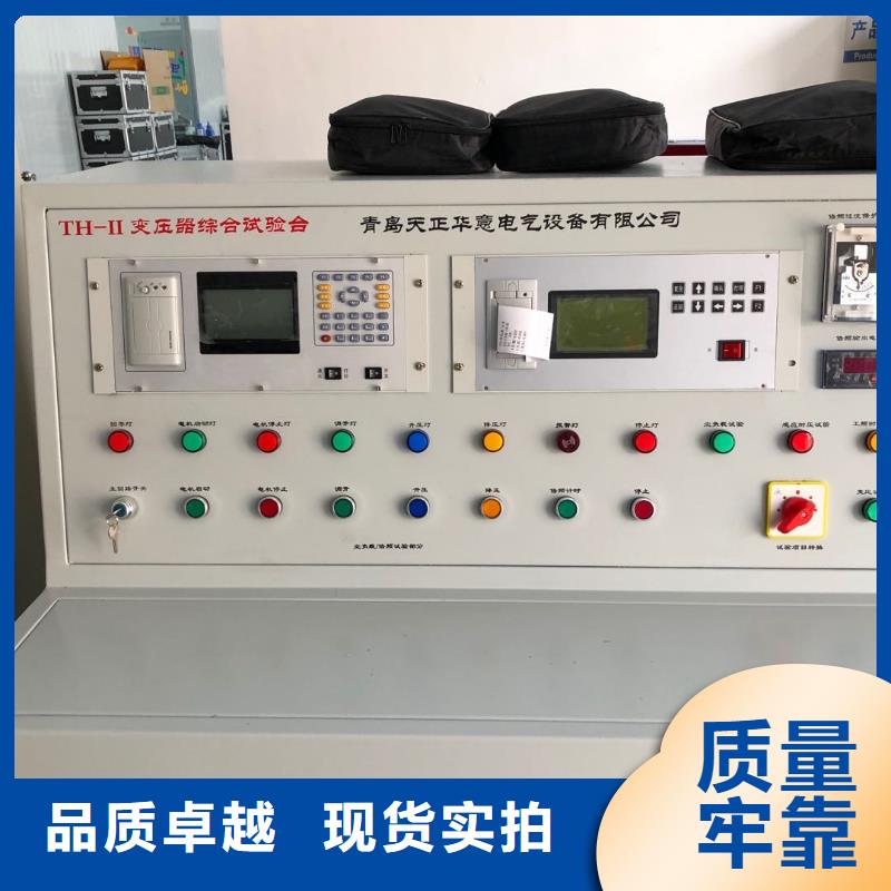 滤油机-【电力电气测试仪器】大厂生产品质-服务区域包括海口等-产品视频