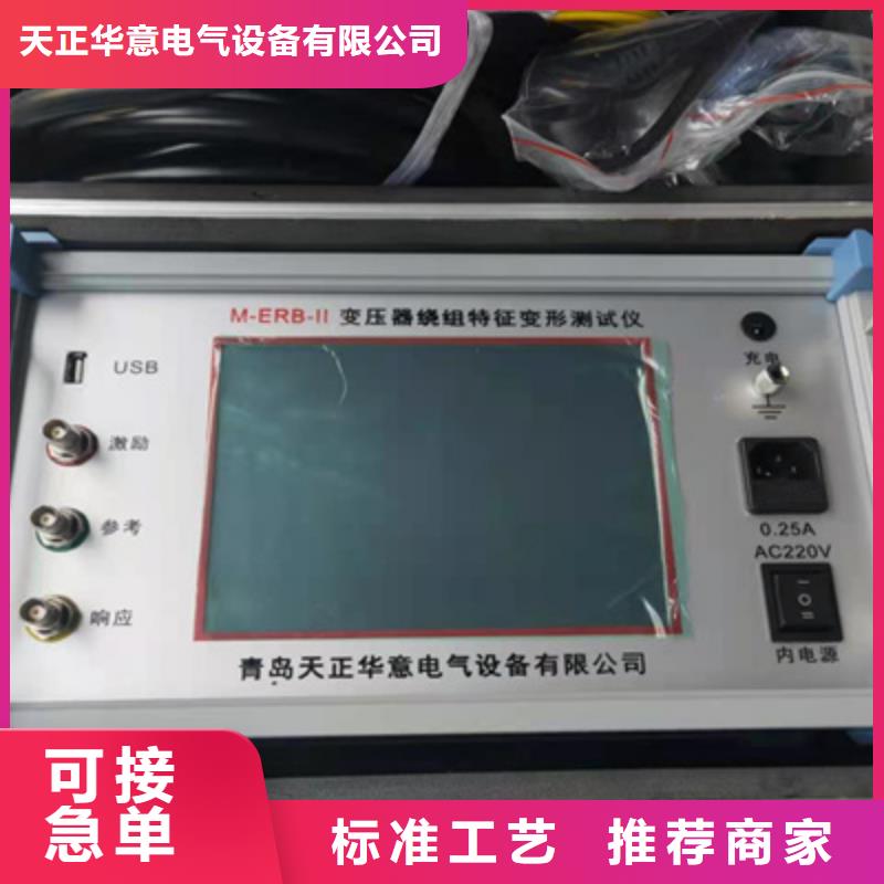 变压器绕组变形测试仪手持式直流电阻测试仪适用场景