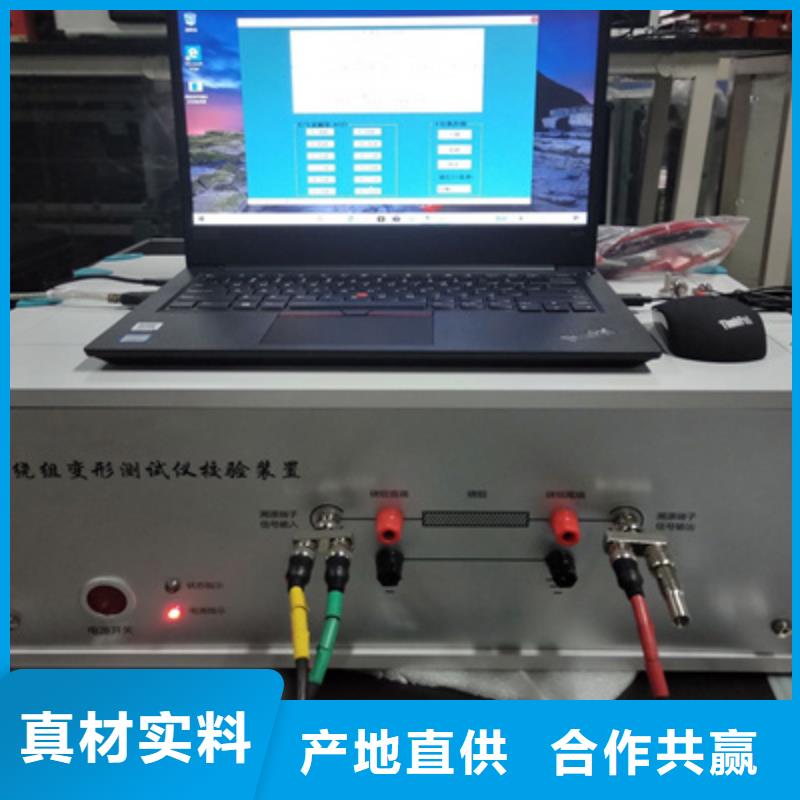 【变压器绕组变形测试仪】高压开关特性测试仪可定制