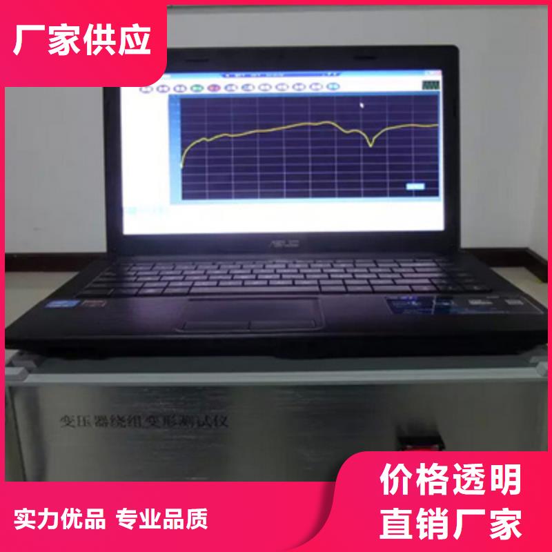 变压器绕组变形测试仪-录波分析仪真正的源头厂家