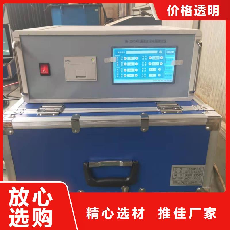 变压器绕组变形测试仪回路电阻测试仪应用范围广泛