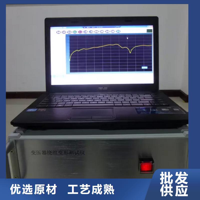 变压器绕组变形测试仪手持式光数字测试仪诚信经营质量保证