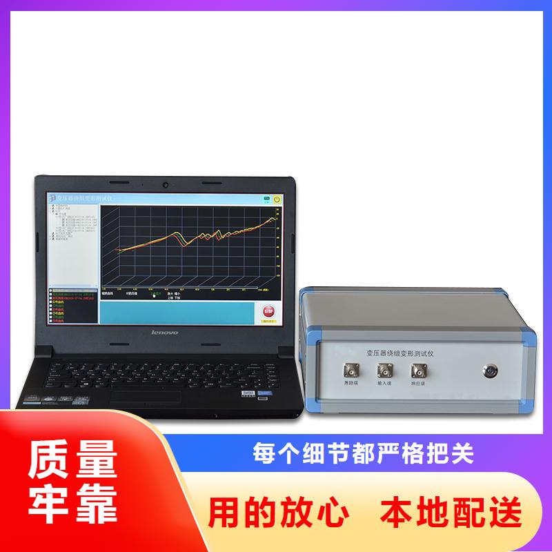 变压器绕组变形测试仪_互感器伏安特性测试仪真材实料加工定制