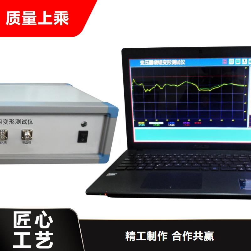 【变压器绕组变形测试仪】-手持直流电阻测试仪技术先进