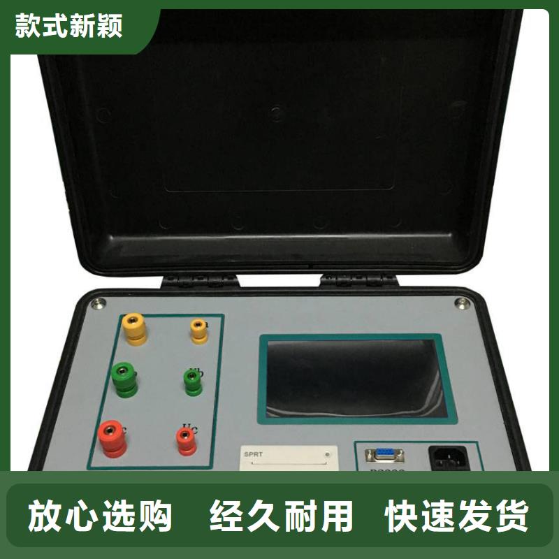 工频交流耐压试验装置视频-西藏工频交流耐压试验装置-【同城】可服务区域拉萨|山南|日喀则|阿里|那曲|林芝|昌都
